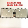 LG 16AH 
