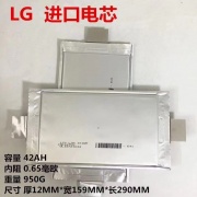 LGX L3A (E41)
