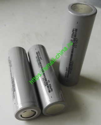 18650 3000mAh 3C
